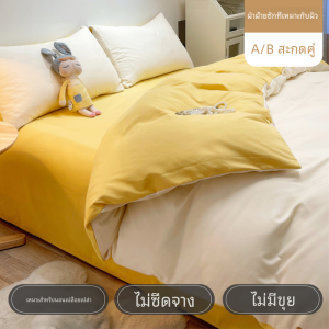 My Beloved ชุดผ้านวมผ้าฝ้ายสําหรับเครื่องนอนผ้าฝ้ายสไตล์เรียบง่ายชุด 4 ชิ้นพร้อมแผ่นเก็บความร้อน Heattech สําหรับหอพักมหาวิทยาลัย