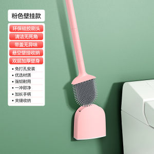 Bàn Chải Vệ Sinh Nhà Tắm Bằng Silicon Không Để Lại Góc Chết Bộ Dụng Cụ Vệ Sinh Nhà Tắm Treo Tường Dùng Cho Gia Đình