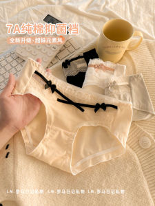 Pure Desire Japanese Style Womens Cotton Lingerie Breathable Lace Edge Underwear Set of 4 mid Waist Triangle Pants