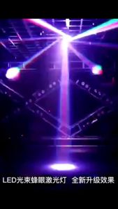 new 6-arm 4-in-1 laser light full-color RGB moving head light disco party laser light DJ stage light (DMX+voice control+remote control+automatic)