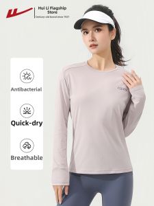 Warrior | Quick-Dry Sun-Protective Womens Sports T-Shirt Long Sleeve