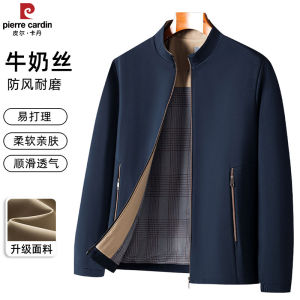 Pierre Cardin Spring & Fall Mens Simplicity All-Matching Jacket Middle-Aged Business Leisure Dad Stand Collar Jacket Coat Mens Clothing