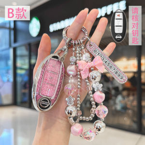 Suitable for Nissan Teana Key Cover Classy Womens Qashqai Qijun Loulan Luida Sunshine Jinke Car Cover