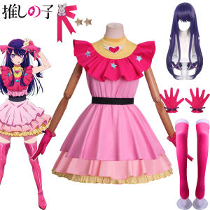 Anime Oshi No Ko Hoshino Ai Cosplay Costume Star Girl Hoshino Rubii Pink Dress With Glove Socks Korean Singing Stage Costumes For Women Kids Girls