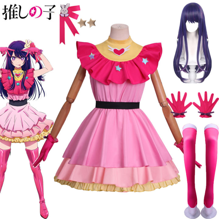 Anime Oshi No Ko Hoshino Ai Cosplay Costume Star Girl Hoshino Rubii ...