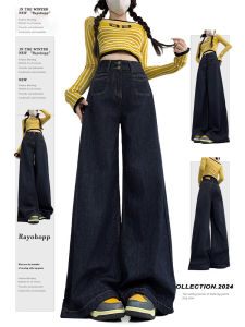 Retro High Waist Double Buckle Wide Leg Denim Womens Autumn and Winter Loose plus Size Straight Slim Looking Drape Mop Pants