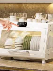 HANYUXUAN | Home Small Kitchen Drying Disinfection Cabinet UV Sterilizer