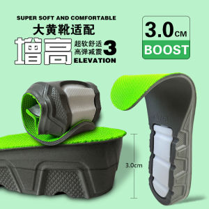 Mens Large Size 47 48 Shoe Insoles Invisible Heightening Soft Pain Relief Boost Sensation Comfortable Footwear Accessories