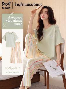 MiiOW | Breathable Padded Short Sleeve Ice Silk Sleepwear