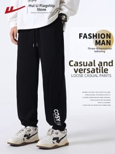 Warrior | Spring Loose Casual Tapered Joggers
