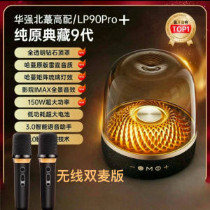 Top LP90Pro Bluetooth Speaker Outdoor Computer Desktop Soundbox Lithium Battery Powered Subwoofer Stereo with RGB Light Effect