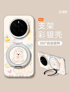 Honor Magic7 pro Protective Silicone Case Full Cover Drop Resistance Female Version with Cute Dog Stand West Highland Design