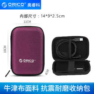 Orico 2.5 นิ้วแบบพกพา Multi-Functional สําหรับฮาร์ดดิสก์โทรศัพท์มือถือหูฟัง Data CABLE Organizer Oxford ผ้ากันฝุ่นกันกระแทก