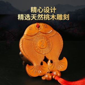 Peach Wood Wood Carving Rich Eight Diagrams Mirror Pendant Eight Diagrams Living Room Creative Home Decoration 桃木富贵挂件化解门对门八卦镜木雕家居客厅装饰摆件