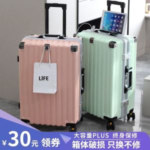 กระเป๋าลากกระเป๋าลากอเนกประสงค์กรอบอลูมิเนียม28กระเป๋าล้อลากสำหรับนักเรียนชายและหญิงกล่องรหัส30นิ้วขนาดเล็ก20กล่องขึ้นเครื่อง