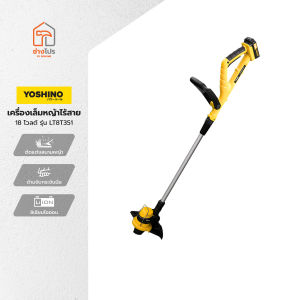 YOSHINO เครื่องเล็มหญ้าไร้สาย 18 โวลต์ รุ่น LT8T351 |MC|