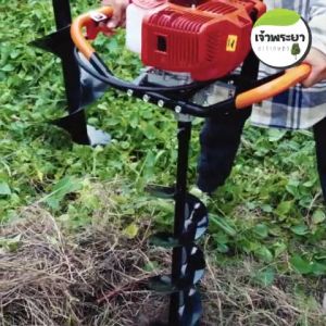 เครื่องเจาะดินราคาถูก 2 จังหวะ 4 แรงม้า 52CC รุ่นประยุกต์ รูปแบบ 75 เซนติเมตร สำหรับดอกไม้ พร้อมดอก sk5 และเซ็นติเมตร 1 ชุ่อมู่ สามารถเพิ่มความยาวดอกได้ด้วยแกนต่อดอก (803)