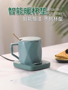 JIFANPAUL | Adjustable Temperature Heating Cup Pad