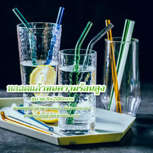 Heat And High Temperature Resistant Glass Straw 8mm*20cm Elbow and Straight
