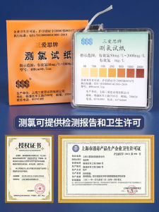 Bài Kiểm Tra Giấy Kiểm Tra Dung Dịch Khử Khuẩn 84 Bằng Cách Sử Dụng Giấy Kiểm Tra Nồng Độ Clo Hiệu Quả Đánh Giá Nồng Độ Clo Dư 50-2000mg/L