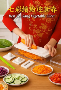 #311 Multi Mini Wonder Vegetable Slicer | Grater