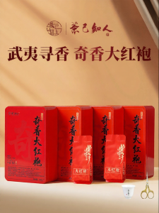 CHAJIZHIREN | Floral and Fruity Aroma Premium Wuyi Rock Tea 500g