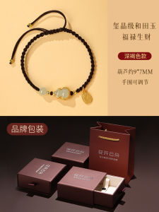 Red String Bracelet 2025 Snake Year Chinese Zodiac Female Wuzhengluo Turpan Jade Wealth Attracting Gourd Woven Hand Cord Jewelry