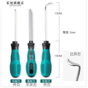 Jiaxun | Stainless Steel Duct Fan Scraper Blade Brush Set