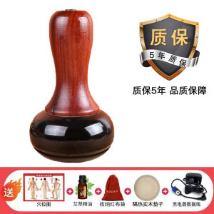 Stone Warming Moxibustion Machine Stone Chinese Medicine Yangfu Tank Tai Chi Ball Massager Heating Flat Stone Kneading Belly Energy Ball Moxibustion