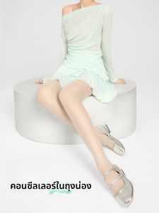 MIANXIANZHI | ถุงน่องผ้าไหมสีขาวสำหรับผู้หญิงในช่วงฤดูร้อน 0D บางเฉียบ กันแดด บำรุงผิว ป้องกันการขาด ถุงน่องแบบไร้ตะเข็บ สีเนื้อ ถุงน่องทรงขา