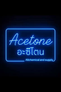 5L.น้ำยาล้างเรซิน/น้ำยาล้างกาว/น้ำยาล้าง PU Foam / ล้างหัวฉีดโฟม/น้ำยาล้างคราบเหนียว/น้ำยาอุตสาหกรรมทำความสะอาดพร้อมส่ง 5ลิตร
