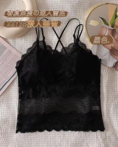 เสื้อกั๊กเกาะอกลูกไม้สไตล์ใหม่ ชุดชั้นในผู้หญิง เสื้อชั้นในแบบมีแผ่นเสริมหน้าอก ทรงเข้ารูป ใส่ด้านนอกได้ สไตล์เกาหลี