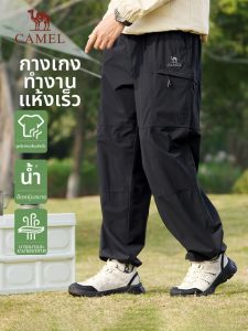CAMEL | Summer Thin Loose Ventilation Drying Mens Cargo Pants