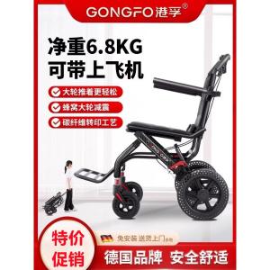 รถเข็นวีลแชร์เดินทางแบบพกพาอลูมิเนียมอัลลอยด์ น้ำหนักเบา ผู้สูงอายุพับได้พิเศษ เรียบง่าย รถช่วยเดินแบบผลักมือ