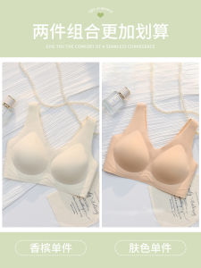 เสื้อชั้นในไร้ตะเข็บเสื้อชั้นในกีฬาคัพยึดเกาะอกกันสะเทือนสำหรับวิ่งหลังสวยดันทรงไร้โครงเหล็กแบบบางทำให้หน้าอกใหญ่ดูเล็ก