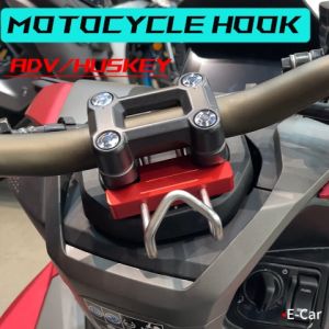 HONDA ADV150/ADV160 Hook Hanger Motorcycle Center Handlebar Hook Durable Aluminum Alloy Direct Mounting ADV Accessories(Helmet Cangkuk)