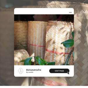 เสือลำแพนไม้ใผ่สานคัดเกรดงานฝีมือ พร้อมส่ง ขนาด 130*260 ซม.