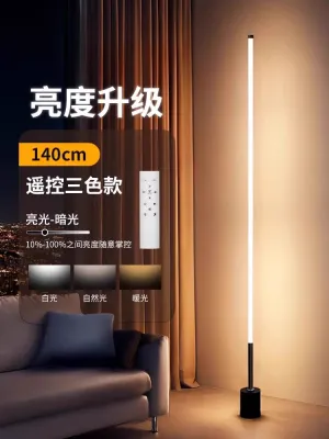 Smart Voice Control Floor Lamp Bedside