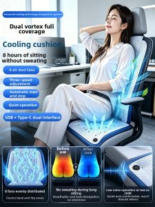 HELLOLEIBOO | Breathable Cool Seat Cushion