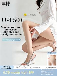 FENGTING | Sun Protection Anti-snag Womens Stockings 0.7D