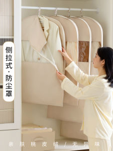 Dustproof Clothes Cover Hanging Style Home Wardrobe Suit Coat Fur Transparent Clothing Hanging Bag Storage Organizer
