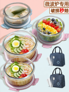 Portable round Glass Lunch Box with Lid for Office Workers Microwave Safe Fruit Container High Borosilicate Heat Resistant