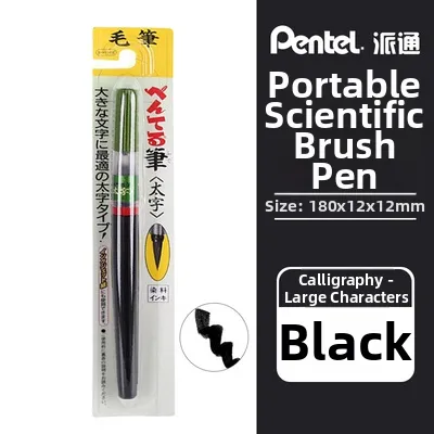 Portable Pentel Scientific Brush for Calligraphy Painting Small And Medium Regular Script Account Book Pen Replaceable Ink