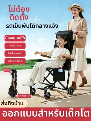 KIUMO | รถเข็นเด็กสำหรับเดินเล่นพับได้ด้วยการกดปุ่มเดียว