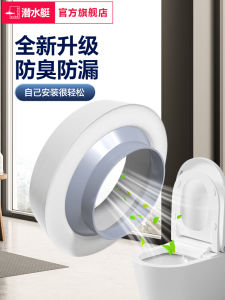 Vòng Đệm Kín Bằng Cao Su Cho Bồn Rửa Vệ Sinh Cá Nhân Submarine Universal Dòng Chảy Nước Thải Phụ Kiện Vòng Đệm Chống Mùi