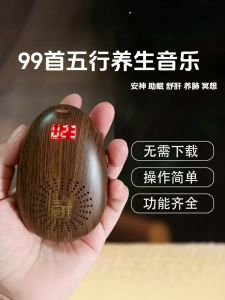 Classical Music Card Slot Player Relaxing Healing Soundbox Portable Desktop Speaker Sleep Aid Bedtime Sound Machine