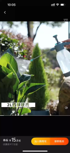 Transparent 2L High Pressure Spray Pot: A Comprehensive Guide