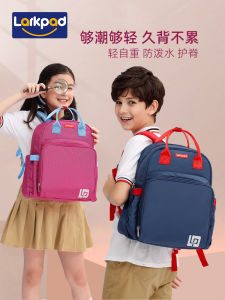 Larkpad Primary School Student Super Light and Burden-Free Spine Protection Schoolbag Boys and Girls Grade One Six Kids Lightweight Double-Shoulder Backpack