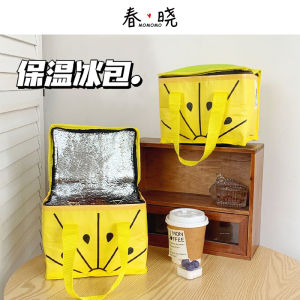 Export Export Handbag Multi-Functional Minimalist Yellow Cute Square Ice Pack Portable Lunch Bag Hand Bag