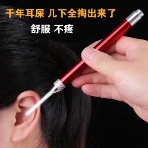 Đèn Tai Cầm Tay Có Đèn Pin Dùng Để Làm Sạch Tai Cho Người Lớn Đồ Dùng Vệ Sinh Cá Nhân Đèn Tai Cầm Tay JOSEN LIGHTING